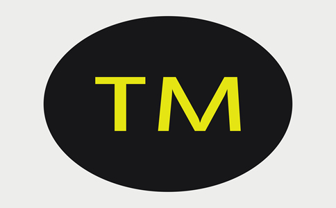 白云區(qū)商標(biāo)注冊(cè)價(jià)格、條件、流程詳解