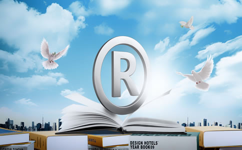 廣州注冊(cè)公司商標(biāo)流程及費(fèi)用詳解！